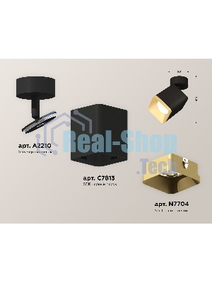 Светильник Ambrella Light XM7813004 SBK/SGD черный песок/золото песок MR16 GU5.3 (A2210, C7813, N7704)