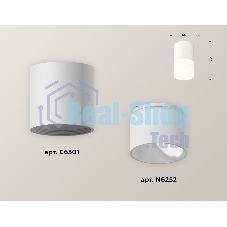 Светильник Ambrella Light XS6301065 SWH/FR белый песок/белый матовый MR16 GU5.3 (C6301, N6252)