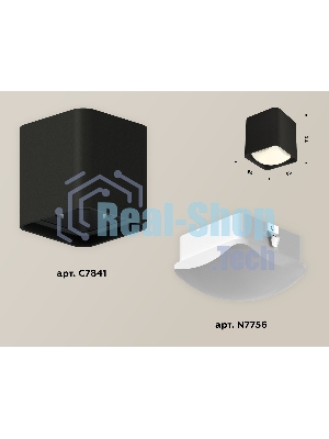 Светильник Ambrella Light XS7841022 SBK/FR черный песок/белый матовый MR16 GU5.3 (C7841, N7756)