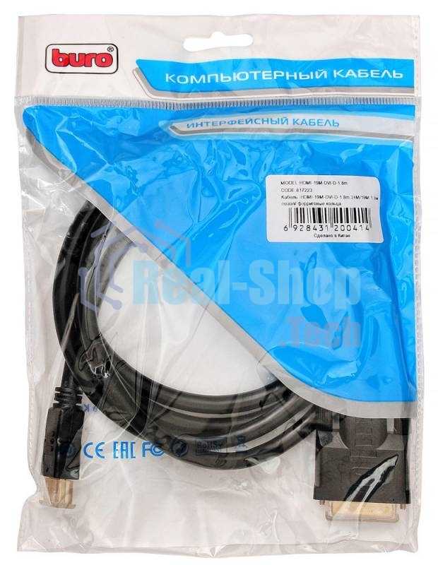 Кабель DVI Buro HDMI19 (m)/DVI-D(m) 1.8м феррит.кольца позолоченные контакты