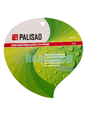 Опрыскиватель ручной Palisad, 1л, с насосом
