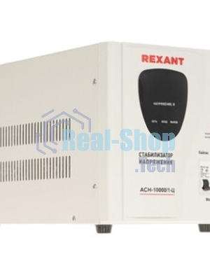 Стабилизатор напряжения Rexant ACH-10000/1-Ц