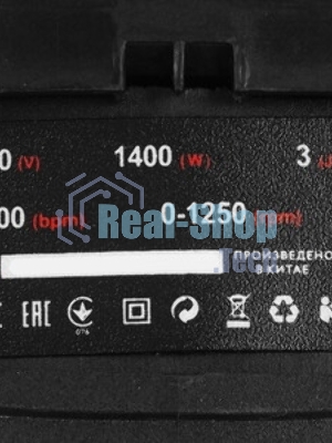 Перфоратор Edon ProTech 1400RH, SDS-plus, 1500 Вт, 3,2 Дж, от сети