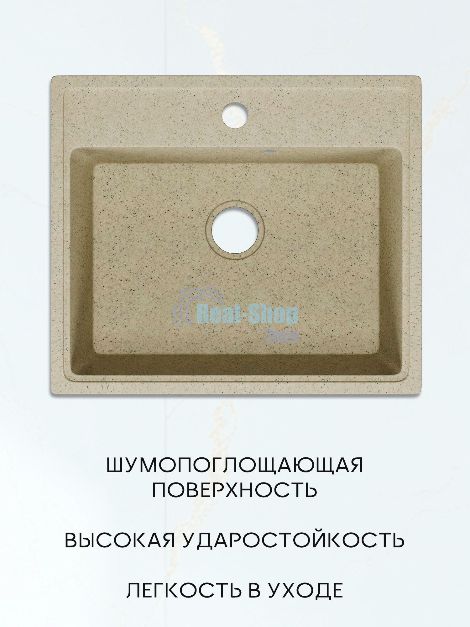 Мойка для кухни BAU Stil Pro 49х42, без выпуска, бежевый камень