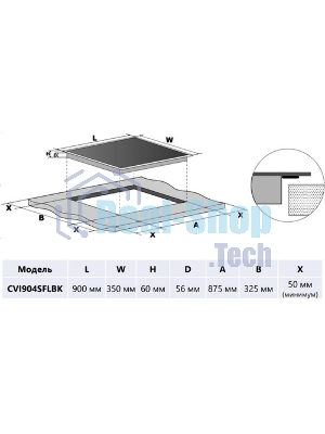 Индукционная варочная панель Maunfeld CVI904SFLBK LUX Inverter