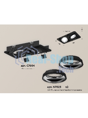 Комплект встраиваемого светильника Ambrella light XC7664002 SBK/PSL черный песок/серебро полированное MR16 GU5.3 (C7664, N7023)
