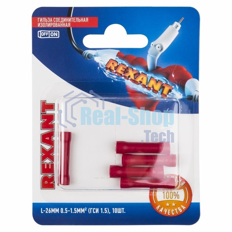 Соединительная гильза Rexant изолированная L-26 мм, 0.5-1.5 мм², ГСИ 1.5/ГСИ 0,5-1,5/BV1.25, красная, в упак. 5 шт.
