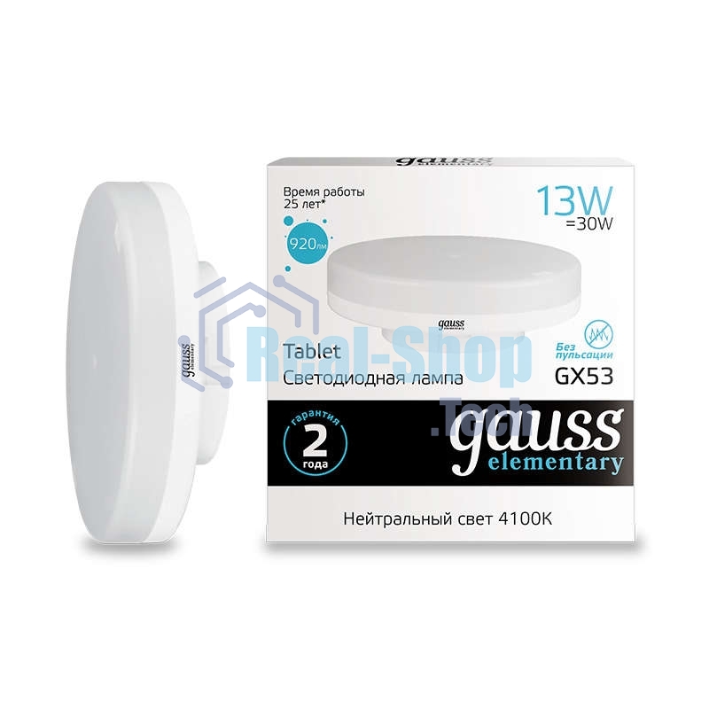 Лампа светодиодная Gauss Elementary GX53 13Вт 4100К