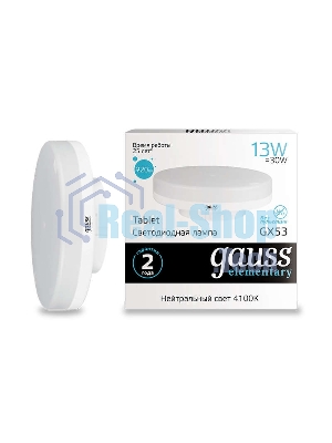 Лампа светодиодная Gauss Elementary GX53 13Вт 4100К