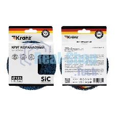 Круг зачистной коралловый Kranz 125x22,2мм