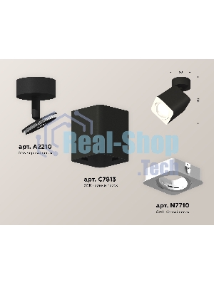 Светильник Ambrella Light XM7813010 SBK/SWH черный песок/белый песок MR16 GU5.3 (A2210, C7813, N7710)