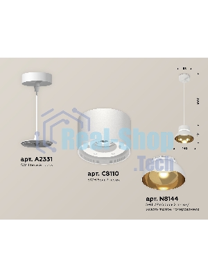 Светильник Ambrella Light XP8110051 SWH/PYG/CL белый песок/золото желтое полированное/прозрачный GX53
