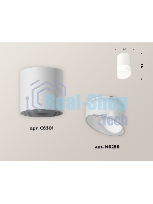 Светильник Ambrella Light XS6301066 SWH/FR белый песок/белый матовый MR16 GU5.3 (C6301, N6256)