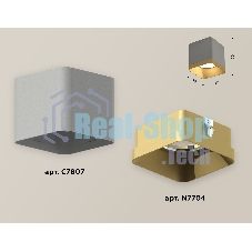 Светильник Ambrella Light XS7807004 SGR/SGD серый песок/золото песок MR16 GU5.3 (C7807, N7704)