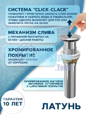 Раковина накладная на столешницу BAU Mini квадратная 24х24 белая, выпуск клик клак, хром