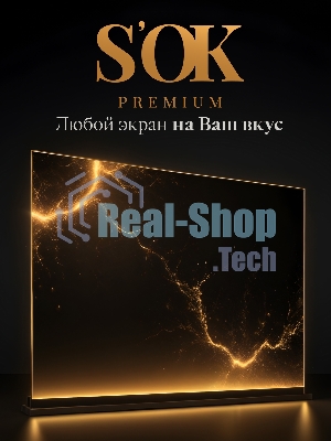 Экран для проектора S'OK Athena SGPSMS-353x221UHD на тросах с электроприводом, ПВХ+, белый к