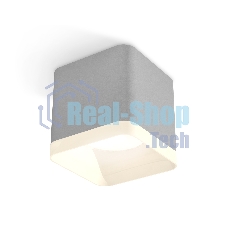 Светильник Ambrella Light XS7807010 SGR/FR серый песок/белый матовый MR16 GU5.3 (C7807, N7755)