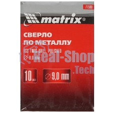 Сверло по металлу Matrix, 9,0 мм, полированное, HSS, 10 шт. цилиндрический хвостовик