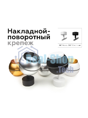 Насадка для корпуса светильника N7031 PBK черный полированный D70*H27mm Out10mm MR16