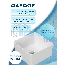 Раковина накладная на столешницу BAU Mini квадратная 24х24 белая, выпуск клик клак, хром