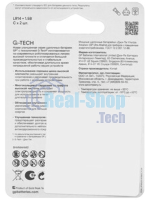 Алкалиновые батарейки GP Super Alkaline G-Tech 14А типоразмера C - 2 шт. на блистере (2 шт.)