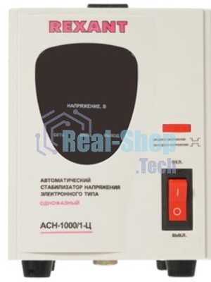Стабилизатор напряжения Rexant AСН-1 000/1-Ц