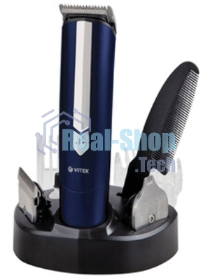 Триммер Vitek VT-2550 В