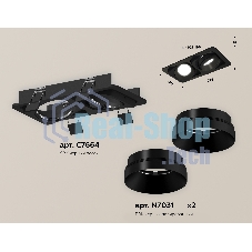 Комплект встраиваемого светильника Ambrella light XC7664021 SBK/PBK черный песок/черный полированный MR16 GU5.3 (C7664, N7031)