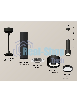 Светильник Ambrella Light XP8111001 SBK/PBK черный песок/черный полированный GX53 (A2302, C6356, A2101, C8111, N8113)