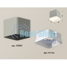 Светильник Ambrella Light XS7807010 SGR/FR серый песок/белый матовый MR16 GU5.3 (C7807, N7755)
