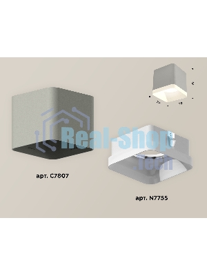 Светильник Ambrella Light XS7807010 SGR/FR серый песок/белый матовый MR16 GU5.3 (C7807, N7755)
