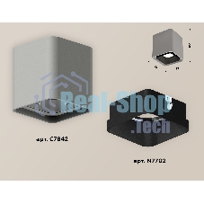 Светильник Ambrella Light XS7842002 SGR/SBK серый песок/черный песок MR16 GU5.3 (C7842, N7702)