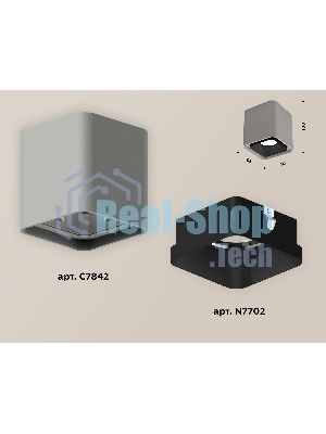 Светильник Ambrella Light XS7842002 SGR/SBK серый песок/черный песок MR16 GU5.3 (C7842, N7702)