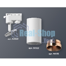 Светильник Ambrella light XT6322065 SWH/PPG белый песок/золото розовое полированное MR16 GU5.3 (A2520, C6322, N6135)
