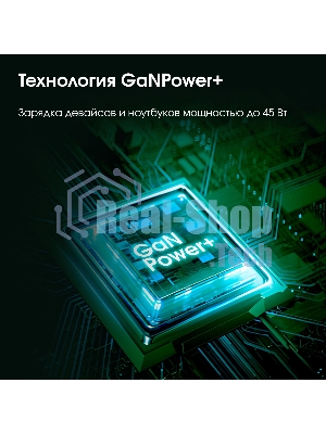 Сетевое зарядное устройство Digma Pro DPW4A 45W 3A (PD+QC) USB-C/USB-A универсальное белый (DPW4A5GX11WH)