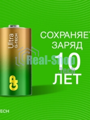 Алкалиновые батарейки GP Super Alkaline G-Tech 14А типоразмера C - 2 шт. на блистере (2 шт.)
