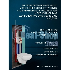 Комплект BAU 6 в 1: рамная инсталляция, унитаз подвесной безободковый Bau Novo, быстросъемное сиденье микролифт, кнопка смыва BAU Hotel , черная матовая