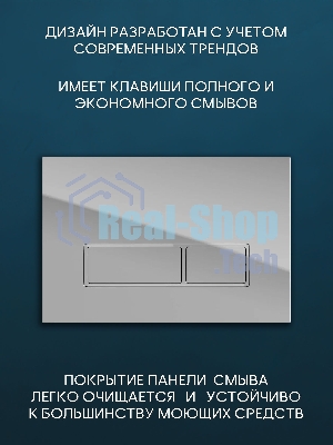 Комплект BAU 6 в 1: рамная инсталляция BAU NEO 45 для подвесного унитаза, унитаз подвесной безободковый вихревой со скрытым сливом Bau Stil Hurricane-5, сиденье дюропласт микролифт, клавиша смыва BAU Pulse, хром/вставка хром