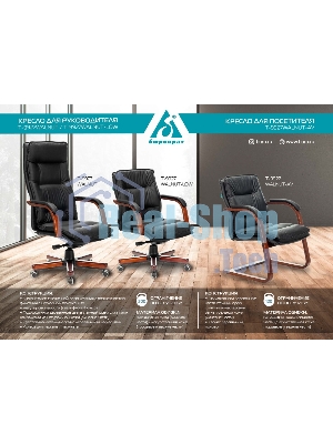 Кресло руководителя Бюрократ T-9927WALNUT-LOW/BL черный, кожа, низкая спинка, крестовина дерево