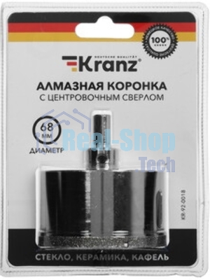 Коронка алмазная Kranz 60 мм с центровочным сверлом