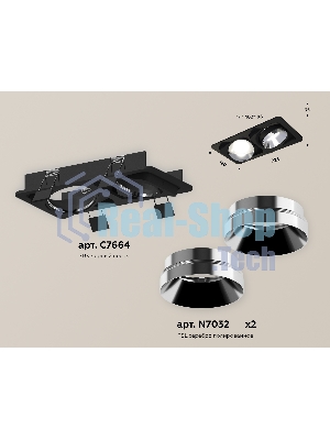 Комплект встраиваемого светильника Ambrella light XC7664022 SBK/PSL черный песок/серебро полированное MR16 GU5.3 (C7664, N7032)