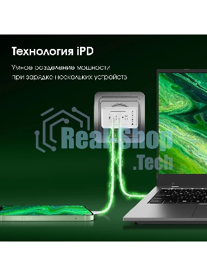 Сетевое зарядное устройство Digma Pro DPW4A 45W 3A (PD+QC) USB-C/USB-A универсальное белый (DPW4A5GX11WH)