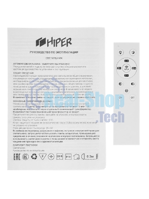 Светильник Hiper H230-1 подвес. серый/белый