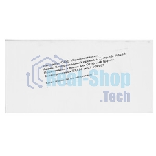 Картридж струйный NVPrint 711 (NV-CZ133A) Black для HP Designjet T120/T520 (73 мл)
