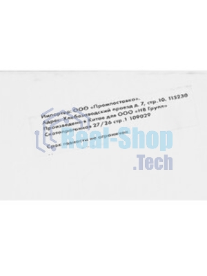 Картридж струйный NVPrint 711 (NV-CZ133A) Black для HP Designjet T120/T520 (73 мл)