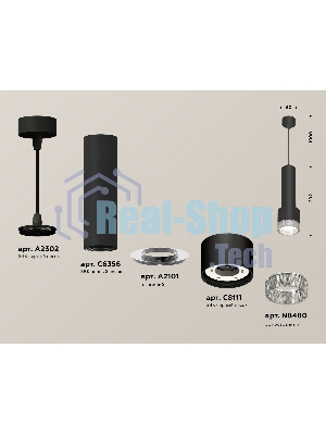 Светильник Ambrella Light XP8111005 SBK/CL черный песок/прозрачный GX53 (A2302, C6356, A2101, C8111, N8480)