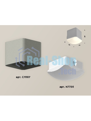 Светильник Ambrella Light XS7807011 SGR/FR серый песок/белый матовый MR16 GU5.3 (C7807, N7756)