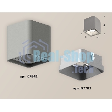 Светильник Ambrella Light XS7842003 SGR/SSL серый песок/серебро песок MR16 GU5.3 (C7842, N7703)