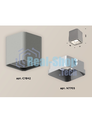 Светильник Ambrella Light XS7842003 SGR/SSL серый песок/серебро песок MR16 GU5.3 (C7842, N7703)