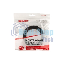 Двухсторонний скотч Rexant, черная, вспененная ЭВА основа, 30 мм, ролик 5 м